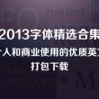 word文档下载官方下载